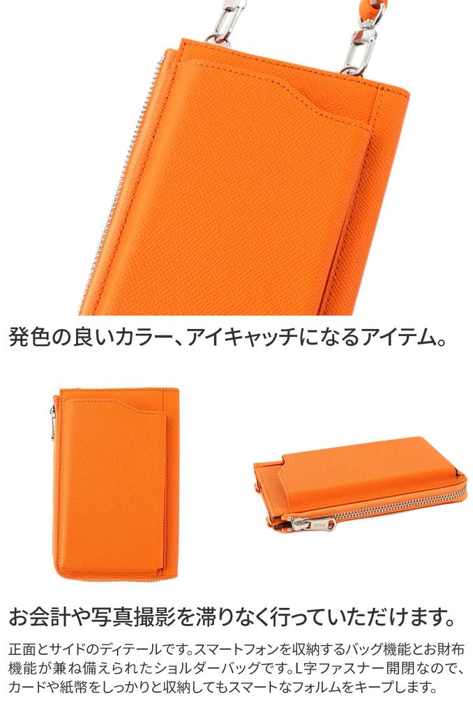 SONNE Smartphone Shoulder Men's Bag, Navy, SO-SOX017-NV