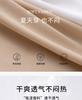 Lace Ice Silk Safety Pants