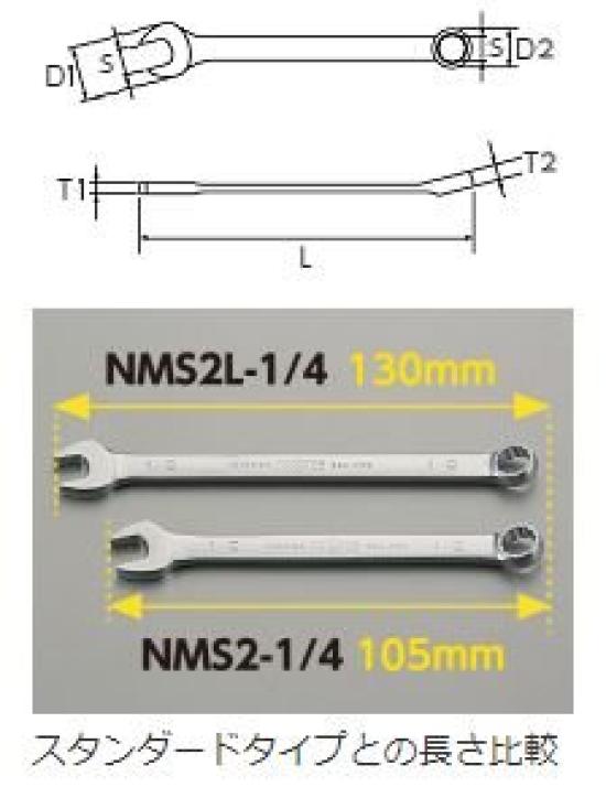 Kyoto Tool Nepros Long Combination Wrench (KTC) (Inch) NMS2L-5/8