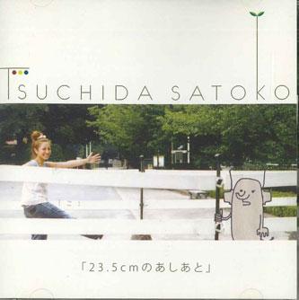 

CD SATOKO TSUCHIDA - 23.5cm Footprint HR001 HAPPY Japan Obi Japanese Pop/Rock Used