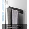 Yamazaki Magnetic Bathroom Towel Hanger, Wide, Black, Approx. W40 X D4.5 X H5cm, Tower Towel Hanger, 4597
