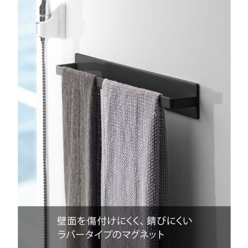 Yamazaki Magnetic Bathroom Towel Hanger, Wide, Black, Approx. W40 X D4.5 X H5cm, Tower Towel Hanger, 4597