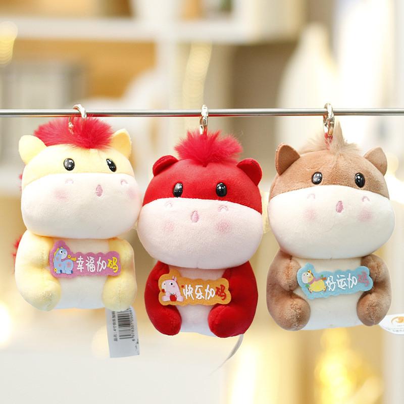 Chinese Zodiac Horse Plush Toy With Short Pile Plush For New Year Gift And Wealth Decoration