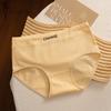 Medium Waist Simple Solid Colour Women's Triangle Pants Cotton Bottom Comfortable Breathable Panties