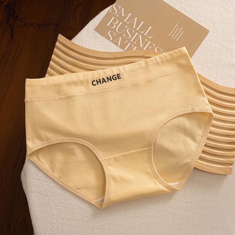 Medium Waist Simple Solid Colour Women's Triangle Pants Cotton Bottom Comfortable Breathable Panties