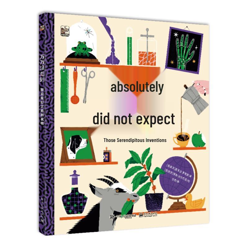 Unexpected Inventions