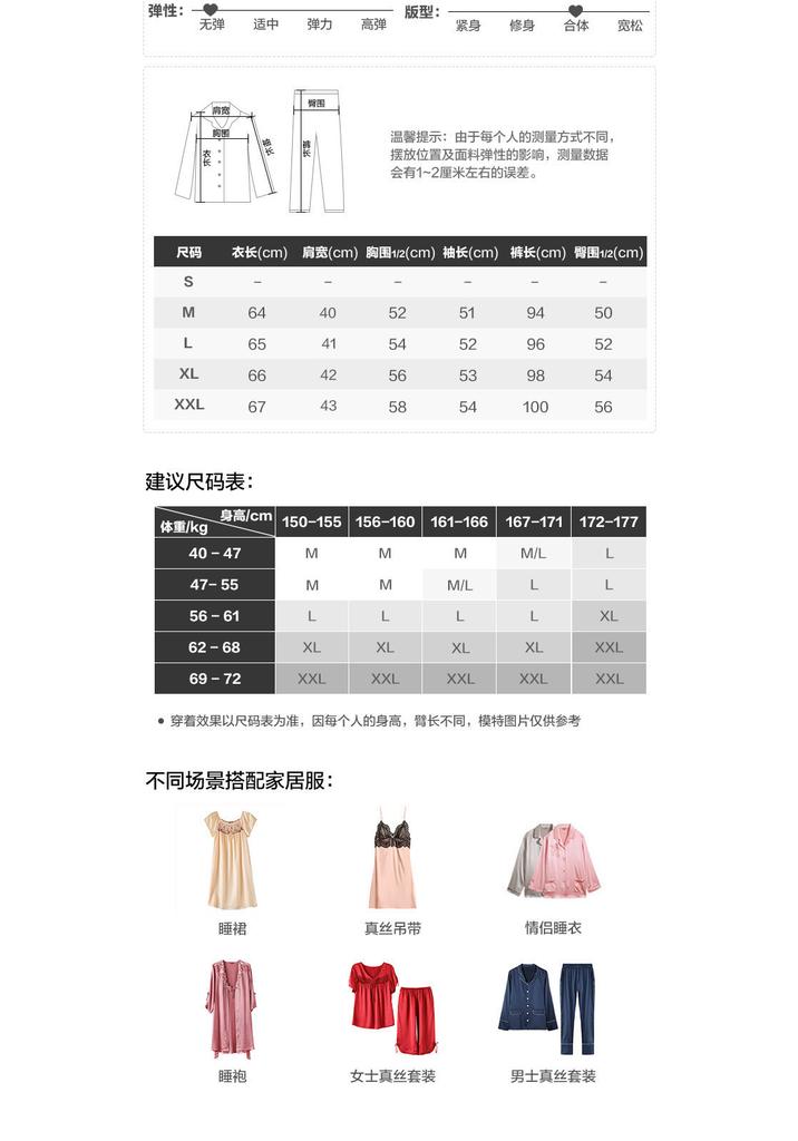 Silk World [Couple Style] 19mm Heavyweight Mulberry Silk Lapel Long-Sleeved Women's Silk Sleepwear