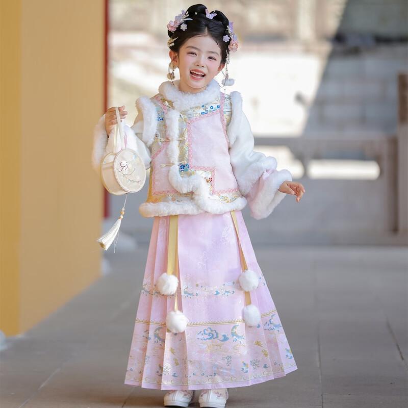 Bamino Girls' Winter Hanfu Horse-Face Skirt Set