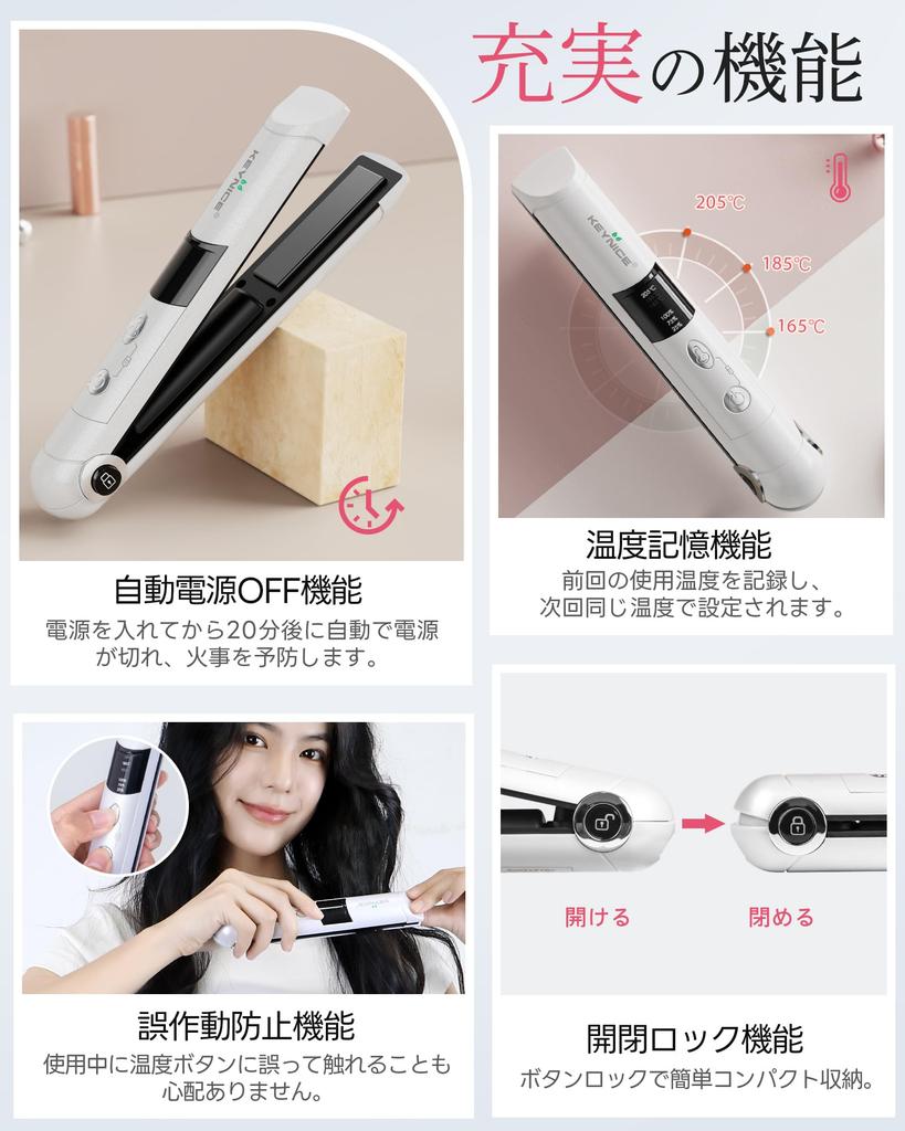 KEYNICE Cordless Mini Hair Straightening USB 15mm 3 Temperature Business White Iron, 2-Way & Curling, Rechargeable, Portable, Plates, Unisex,