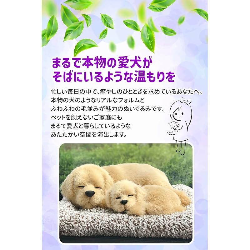 TASINO Dog Plush Toy Figurine, 26x18cm, Realistic, Cute, Lifelike (Labrador and Puppy)