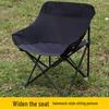 Convenient Outdoor Folding Moon Chair: Lightweight & Portable for Camping, Fishing, Beach & Picnic