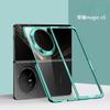 Electroplated Transparent Phone Case For Honor Magic V5 Protective PC Shell MagicV5 Back Cover
