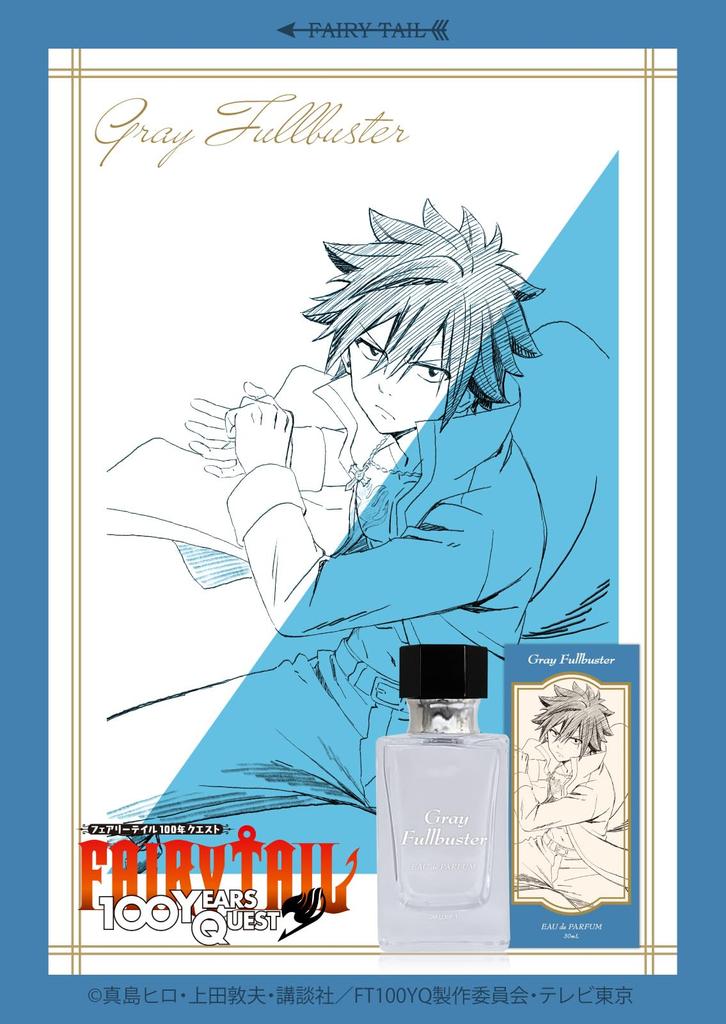 FAIRY TAIL 100YEARS QUEST Eau de Parfum Gray Fullbuster 30ml