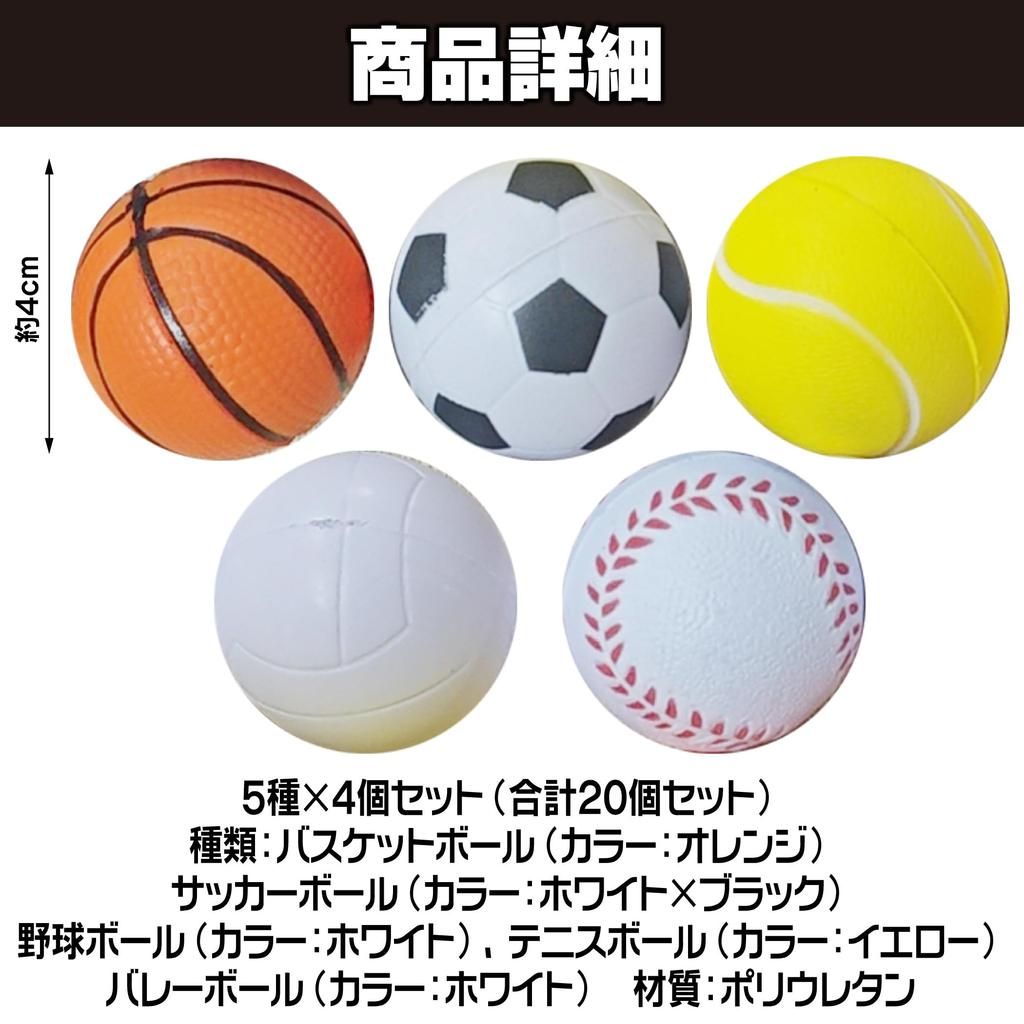 Felimoa Katze Klein Sport 5 Insgesamt 20 Stück Spielzeug, Bälle, Kätzchen, Hunde, Spielzeug, Arten,