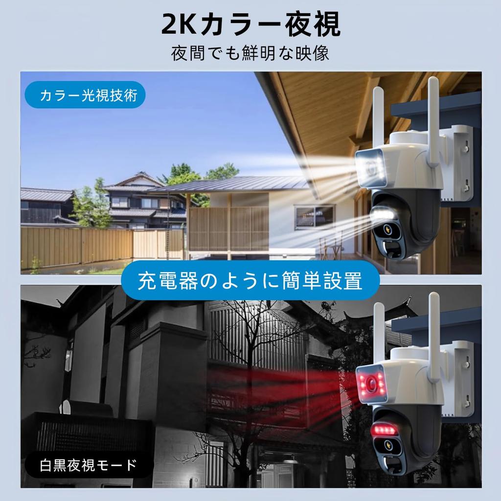 KURUMINA Sicherheit Außen 3MP 5x Optisch Dual Außen Sicherheit Heim Sicherheit Fernbedienung Oszillierender Alarm Stimme Japanisch Nachts Farbe PTZ Oszillierend