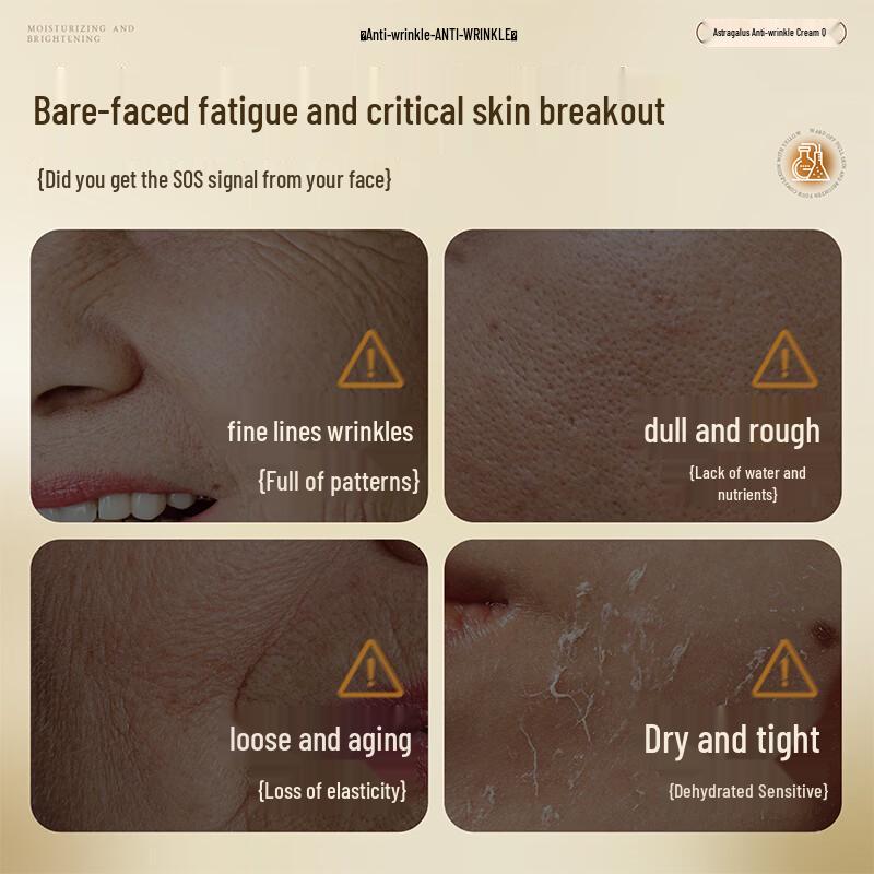 Qingzitang VC & Astragalus Anti-Aging Face Cream