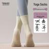 Women's Non-Slip, Sweat-Absorbent Mid-Calf Yoga & Pilates Socks - All-in-One, Seamless, Universal Fitness Socks for All Seasons