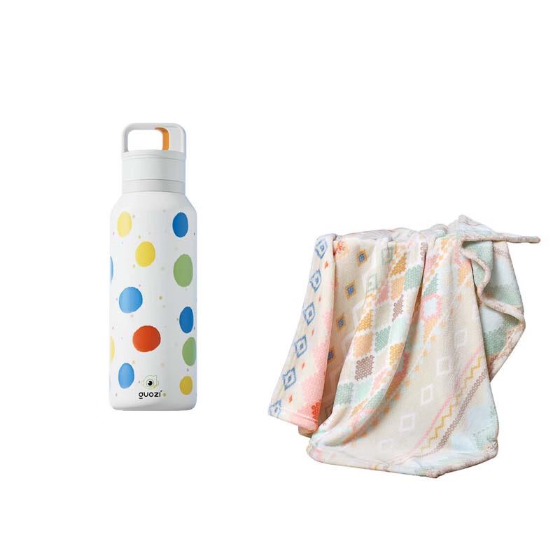 Guozi Portable Thermos Cup & Fuanna Flannel Blanket Set