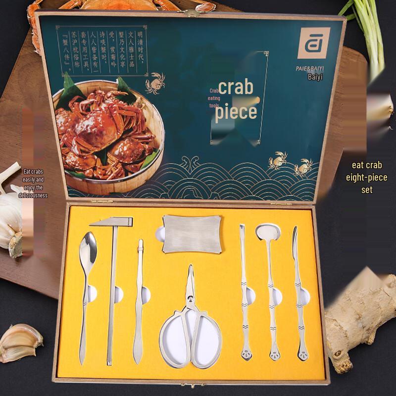 

Набор инструментов для поедания крабов JingXun из 8 предметов