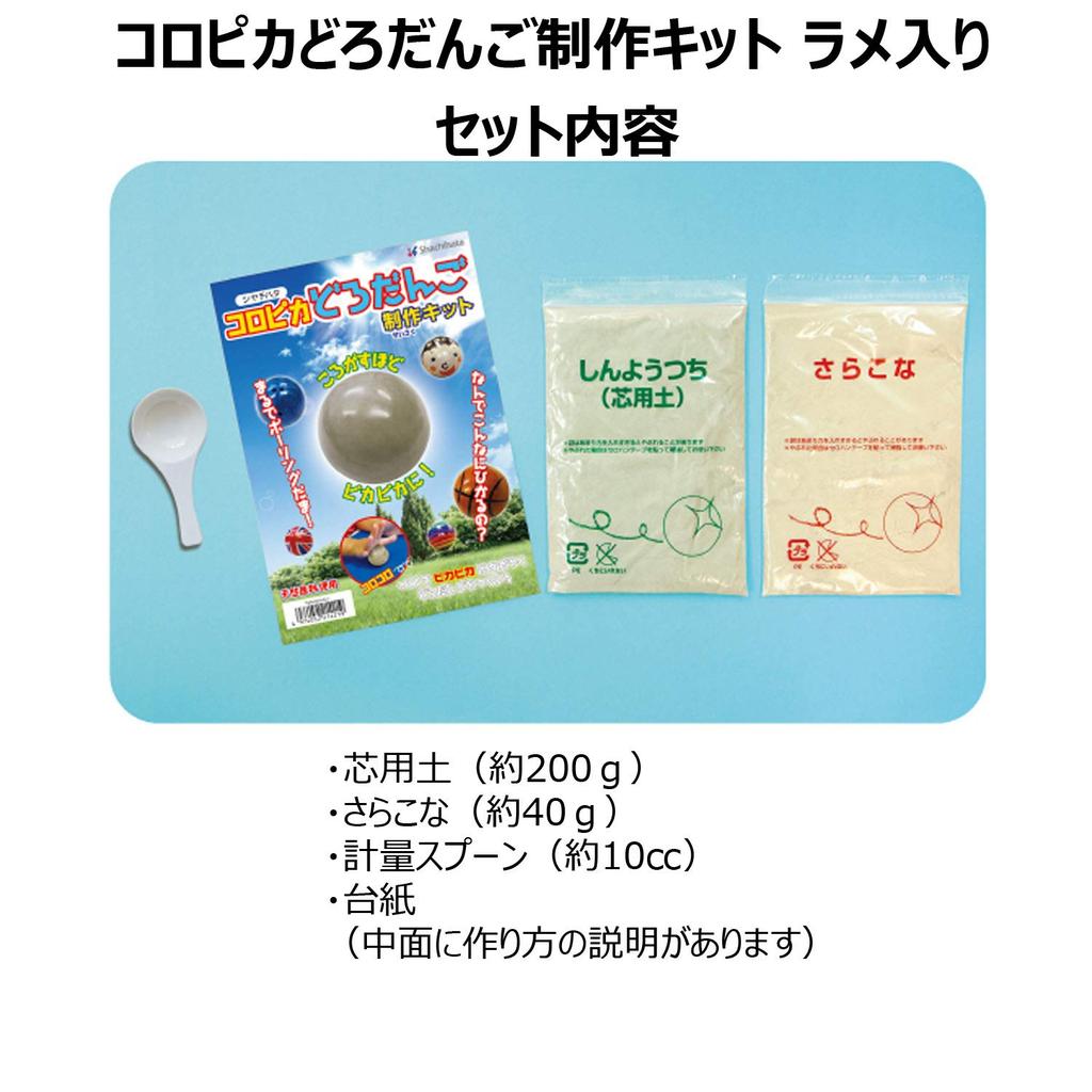 Shachihata Koropika Matschball-Herstellungsset TMN-SHHD1