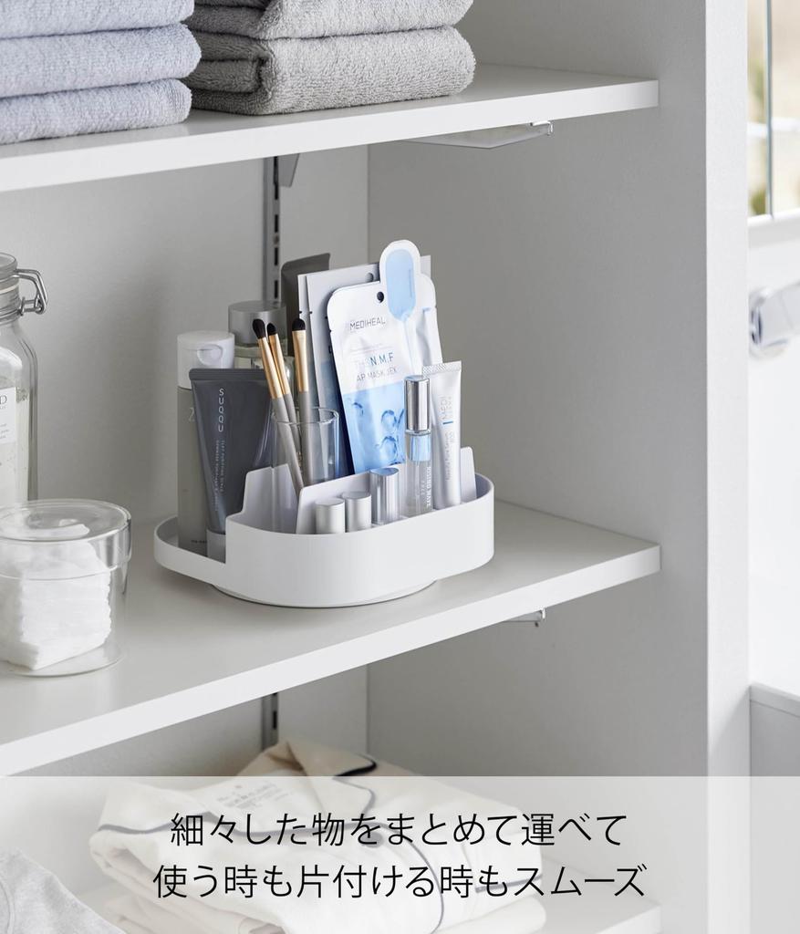 Yamazaki Rotating Storage Tray with W20 x D20 x Storage Cosmetic 10079 Dividers, White, H8.3cm, Plate, Organizer, Refrigerator, Shelf, Storage,