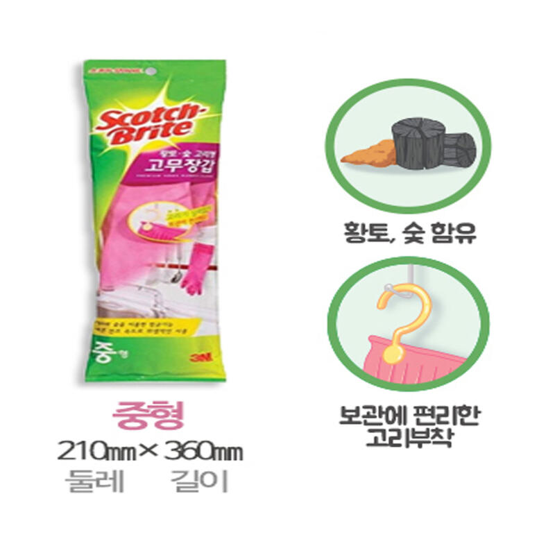 Dishwashing Kimchi Ring Kitchen Rubber Gloves Medium