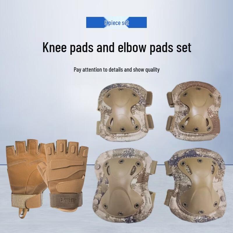 Zhong Aoda Tactical Protective Gear Set