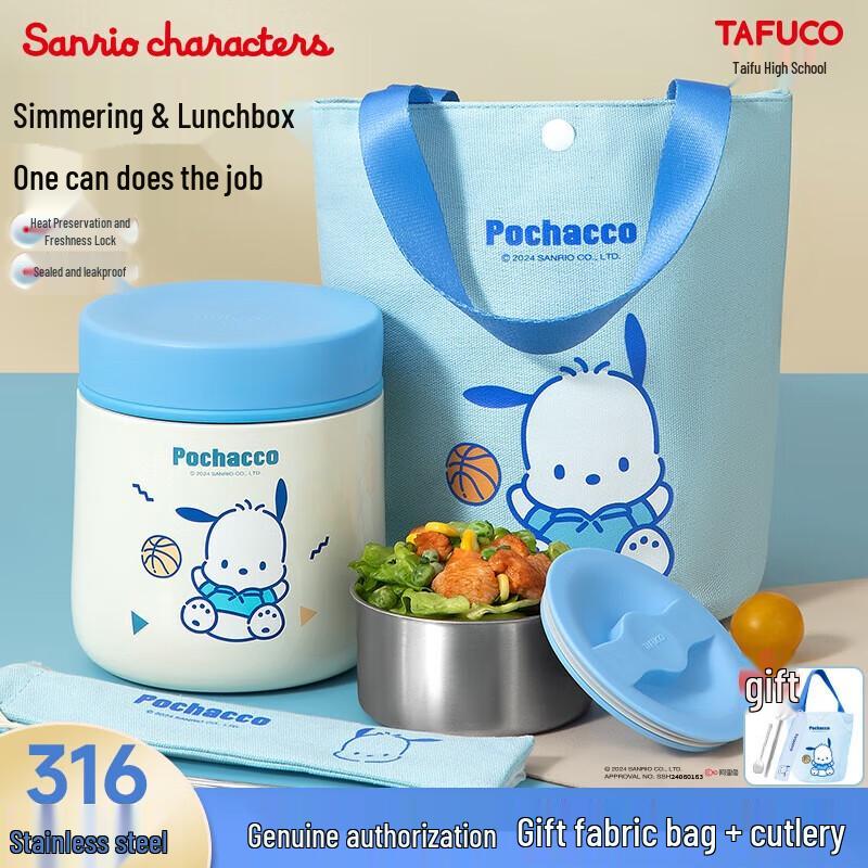 TAFUCO Sanrio Pochacco Insulated Lunch Box