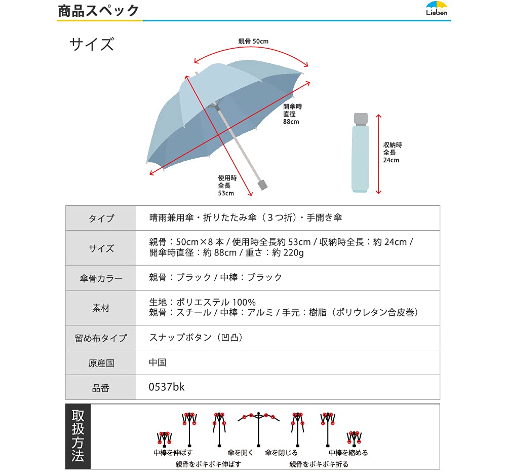 Formal Mini Umbrella for Sun and Floral Folding Parasol Rain, Print, Black, 50cm, Lightweight, [LIEBEN-0537]