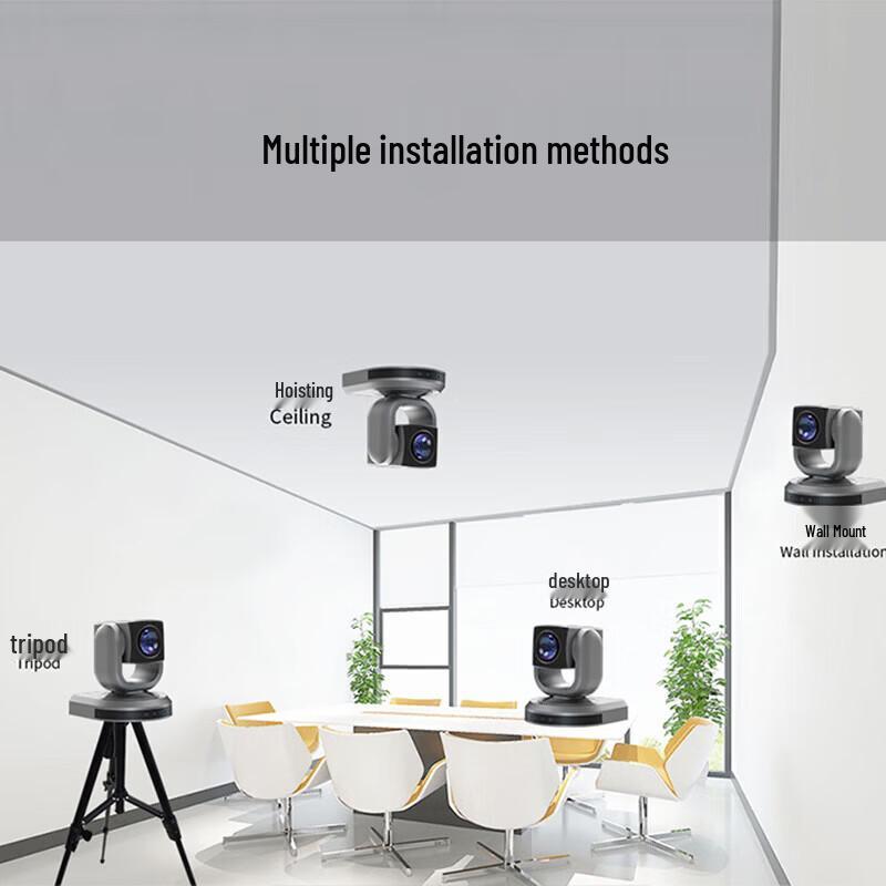 HuiDu HD Video Conference Camera with 20x Optical Zoom (CN version)