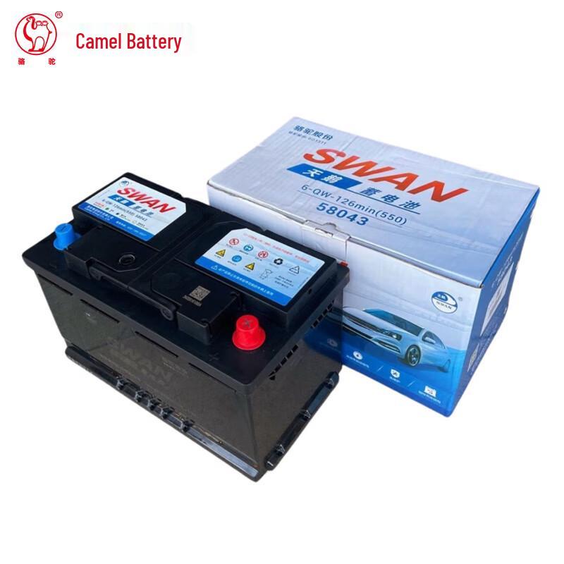Camel 12V 80AH Lead-Acid Car Battery