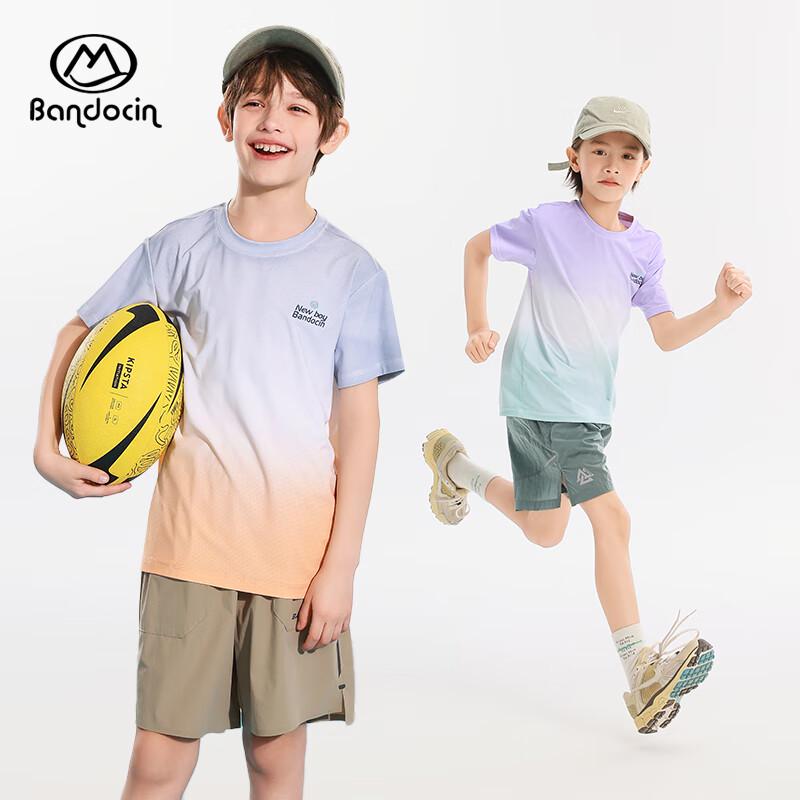 Boy's Cooling Sport Short Sleeve T-Shirt
