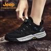 Jeep Men's Rotary Buckle Breathable Hiking Shoes