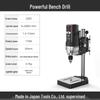 High-Power Japanese Bench Drill: Compact, Multifunctional & Precision Drilling Machine, 220V