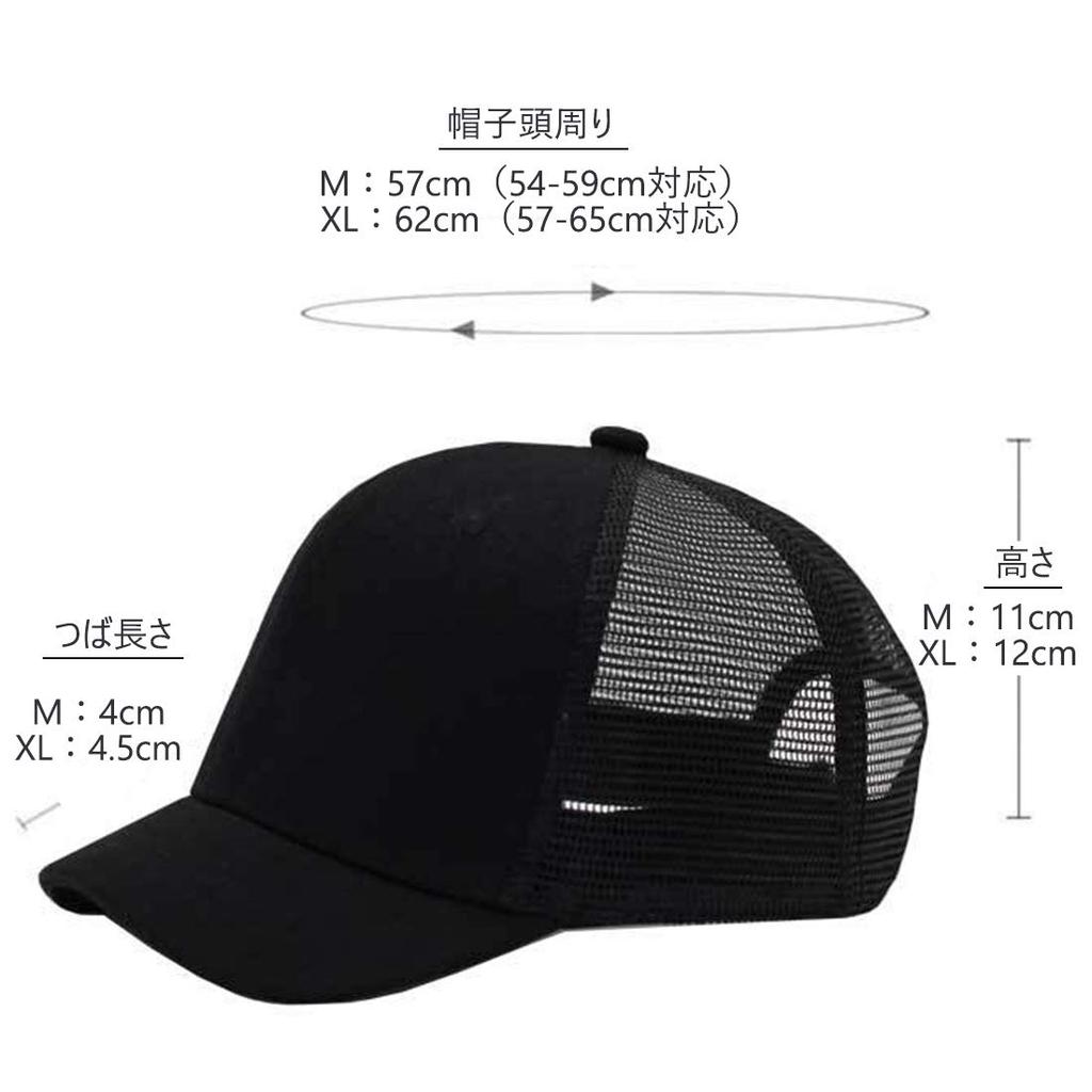 Spargel Short Brim Mesh Plus Sizes to UV Protection Cap, Men's, (Up 65cm), Spring, Summer, Autumn, Women's, (Red, XL)
