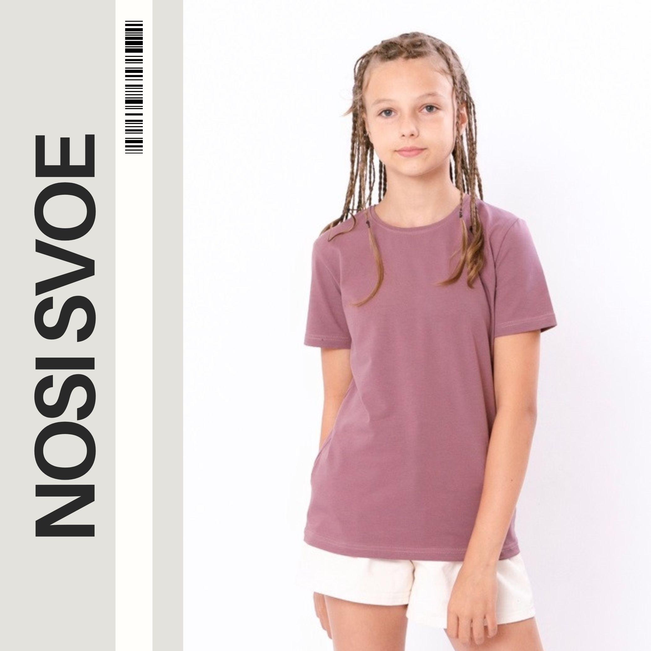 

Modern Girls’ T-Shirt – Stylish Design & Breathable Cotton, Summer, 6021-036-2 HC 140 безодня