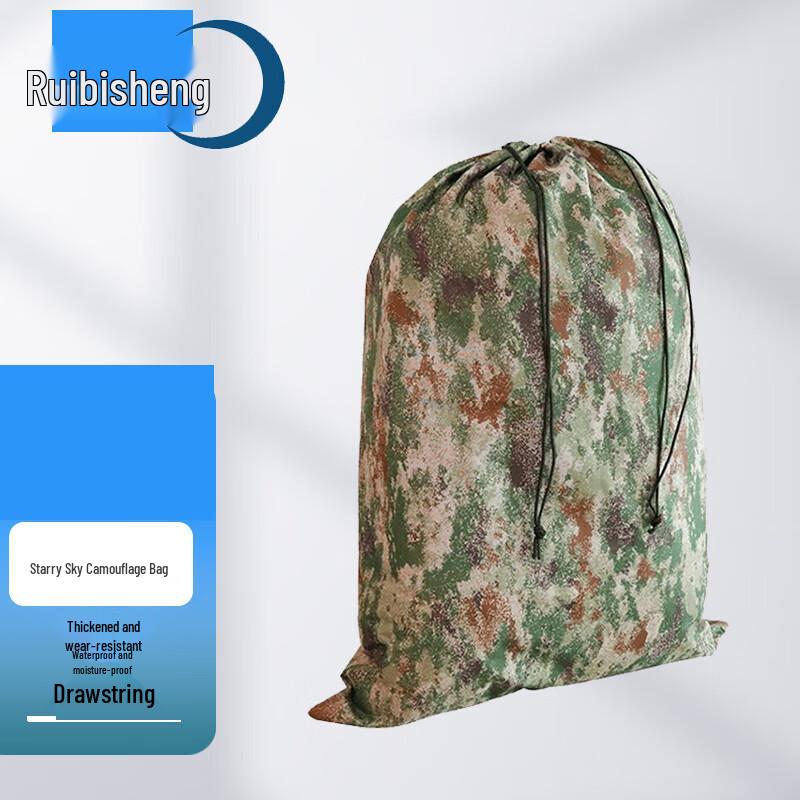 Ruibisheng Versatile Storage  Fitness Collection