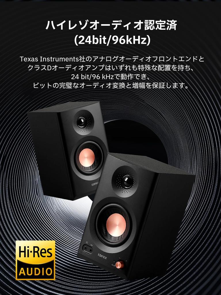Edifier MR3 Studio Monitor Speakers New Winner of the VGP 2025 Bluetooth Room Dedicated TRS Jack MDF Sound for and White (2024 Model), Award, 36W,