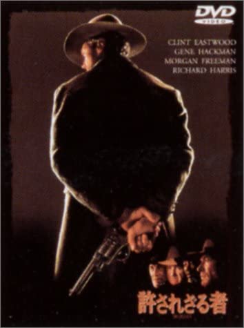 

DVD DVD - the unforgiven HS12531 Japan Movies & DVD Used