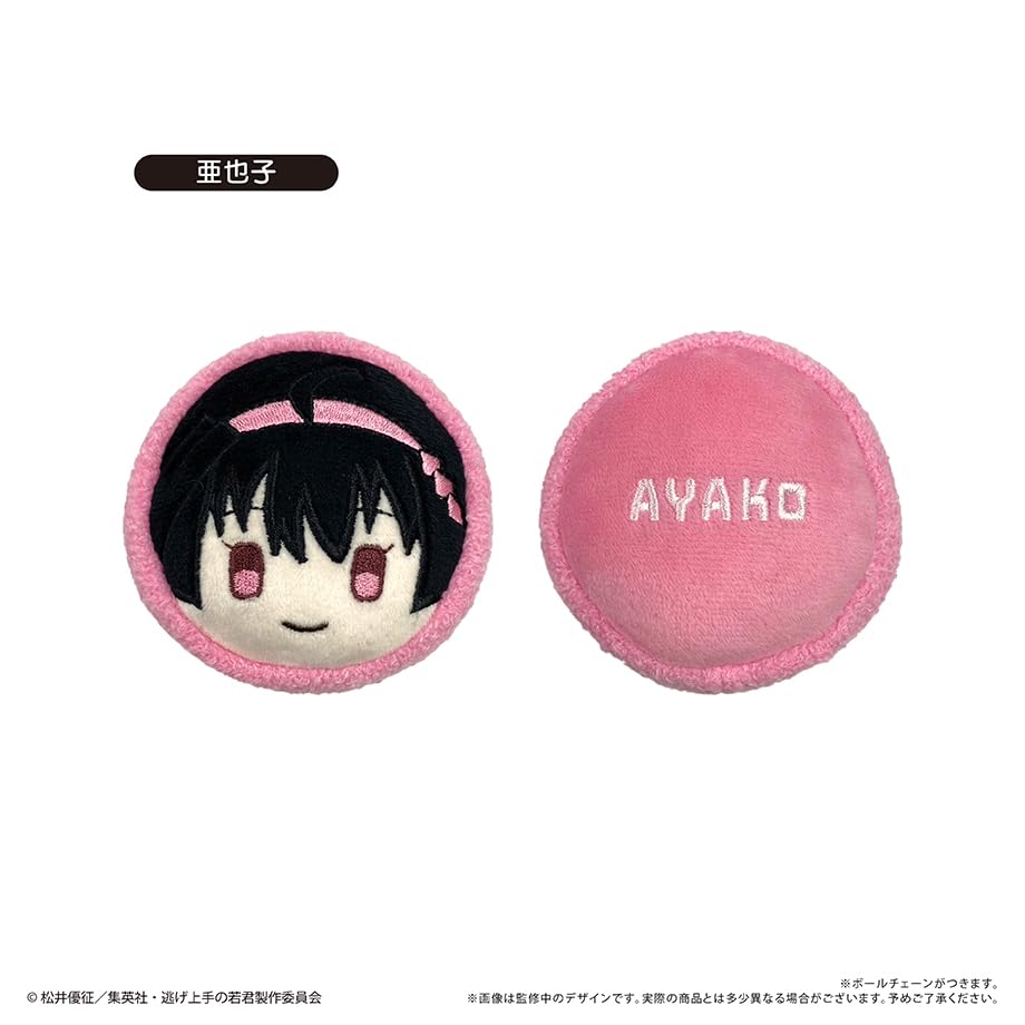 TV Anime Prince Who Runs Macaron Tapinui Box "The Away" 7-piece