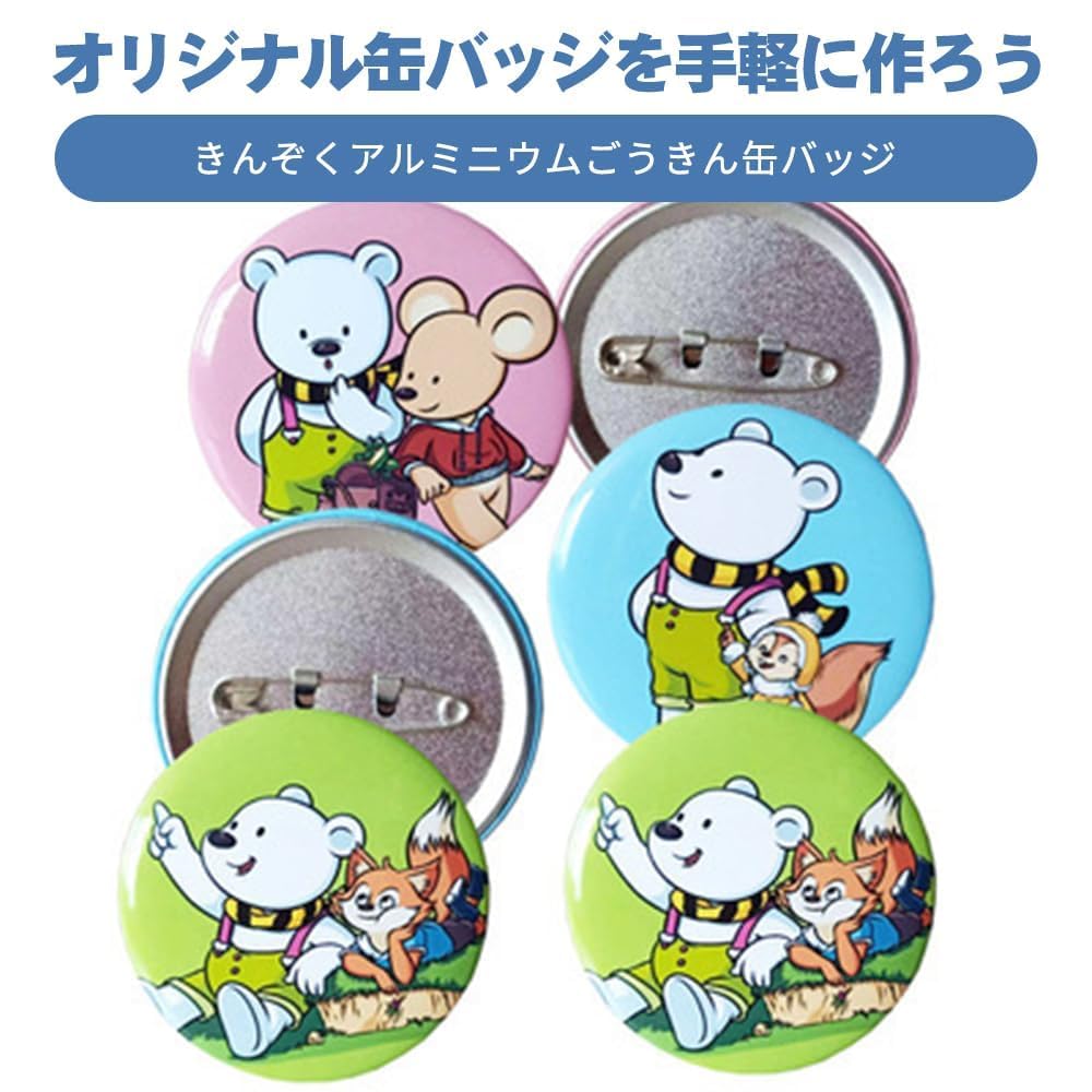 100-Piece Badge Parts and Material Set, Glossy, Round Buttons for Badge Making Machines, Handmade DIY Crafts (25mm)