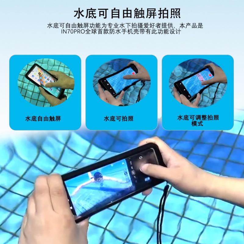 Waterproof Phone Case IPhone 11 12 13 14 15 16 Pro Max Wet-Friendly Touch Full Protection