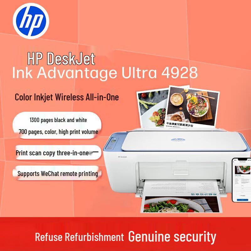

HP DeskJet Ink Advantage All-in-One Wireless Printer CN plug (adapter included)