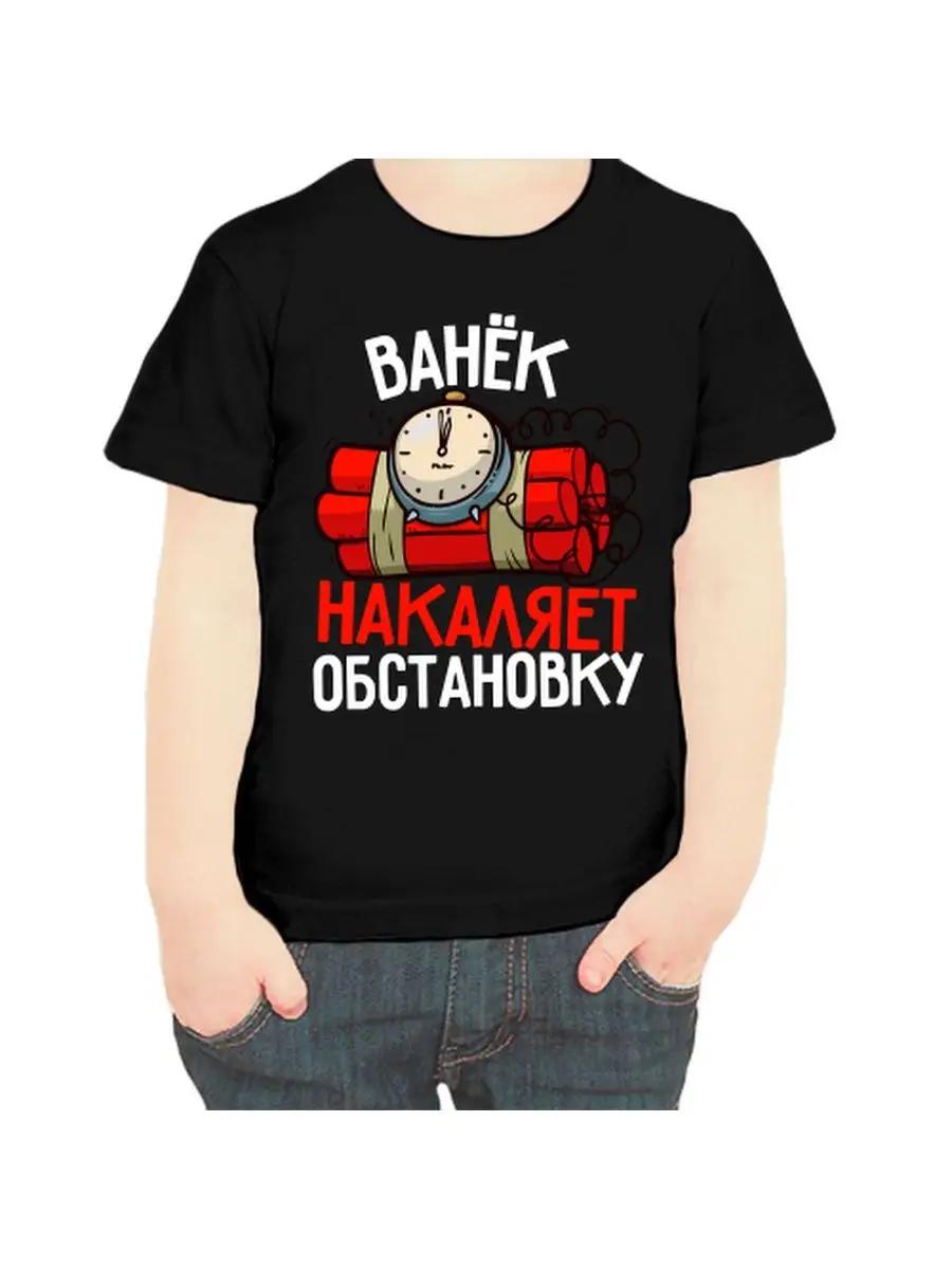 Vanya Children s T-shirt L