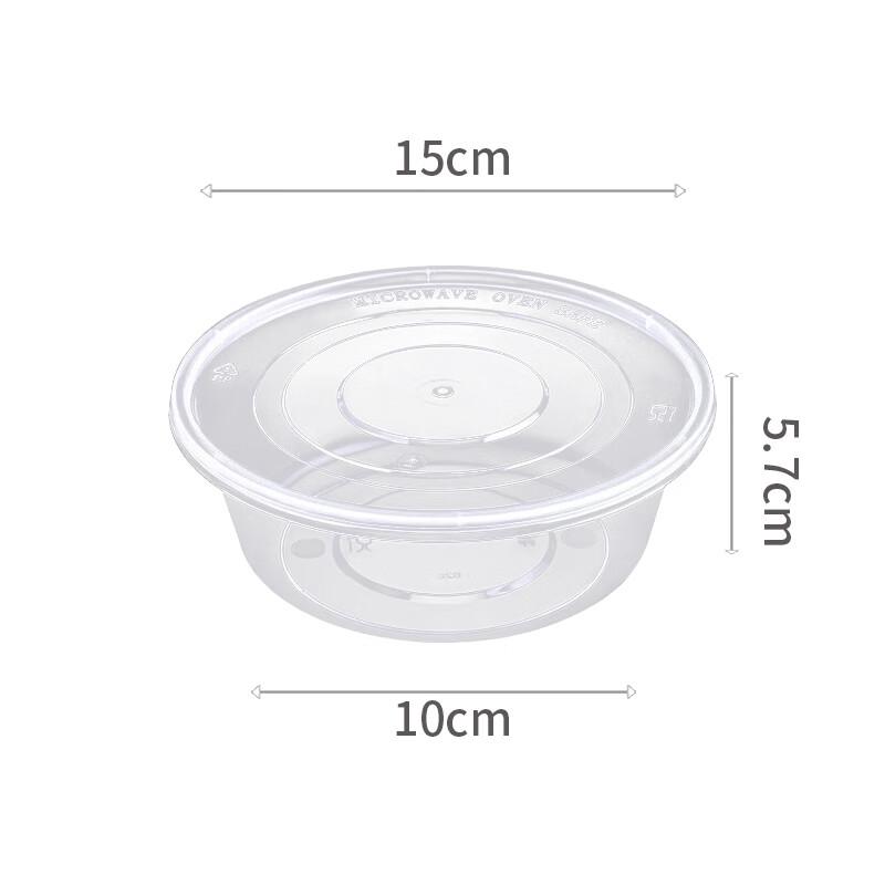 Weishanmei WSM-625YX Disposable Round Food Container