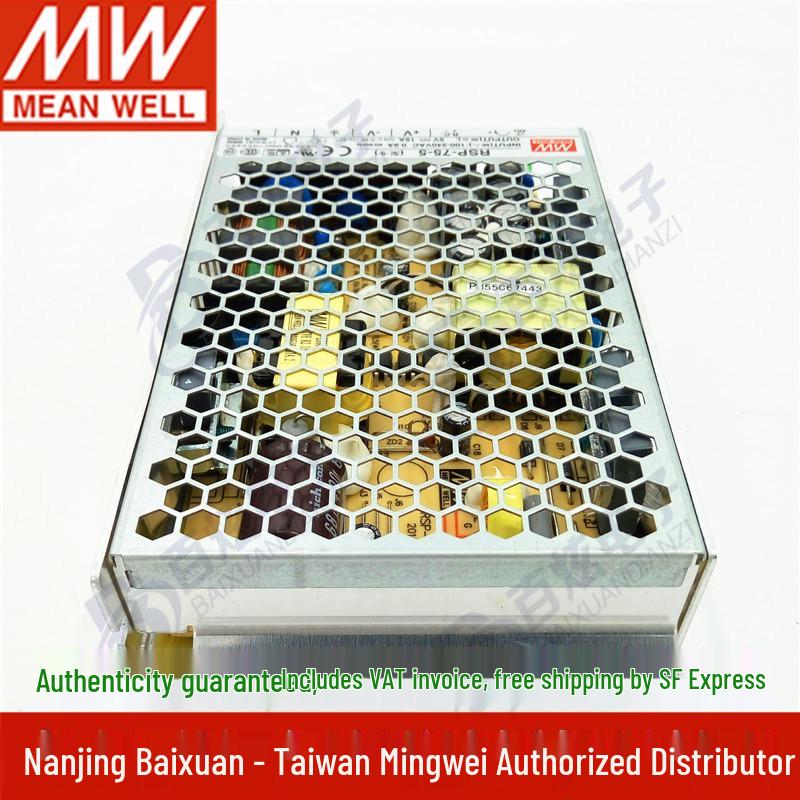 Taiwan Mingwei RSP-75-3.3 50W 3.3V 15A Slim Power Supply with PFC