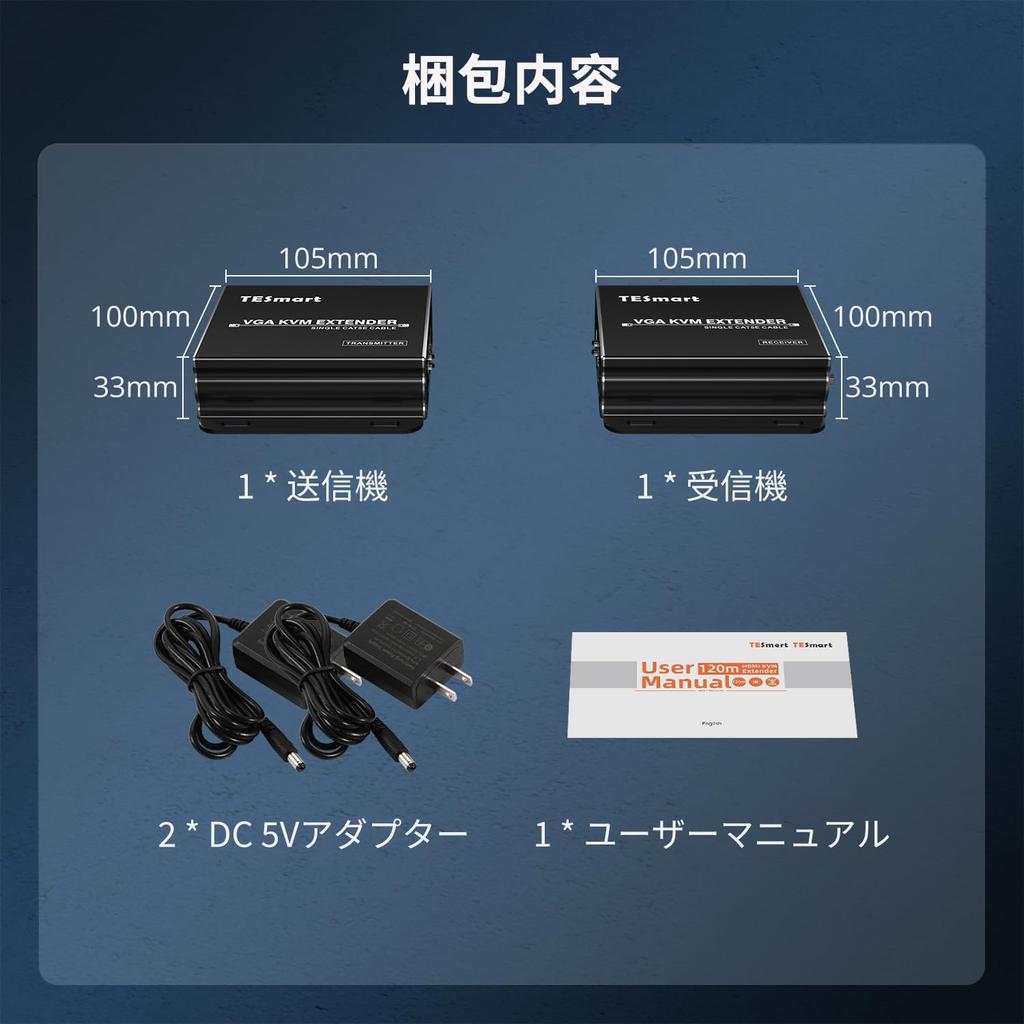 TESmart KVM VGA Extender, 300m (984ft) Extender, VGA LAN Cable Extender, 1080P@60Hz via Single UTP/FTP (CAT5e/6) Cable, 1 Transmitter + 1 Receiver