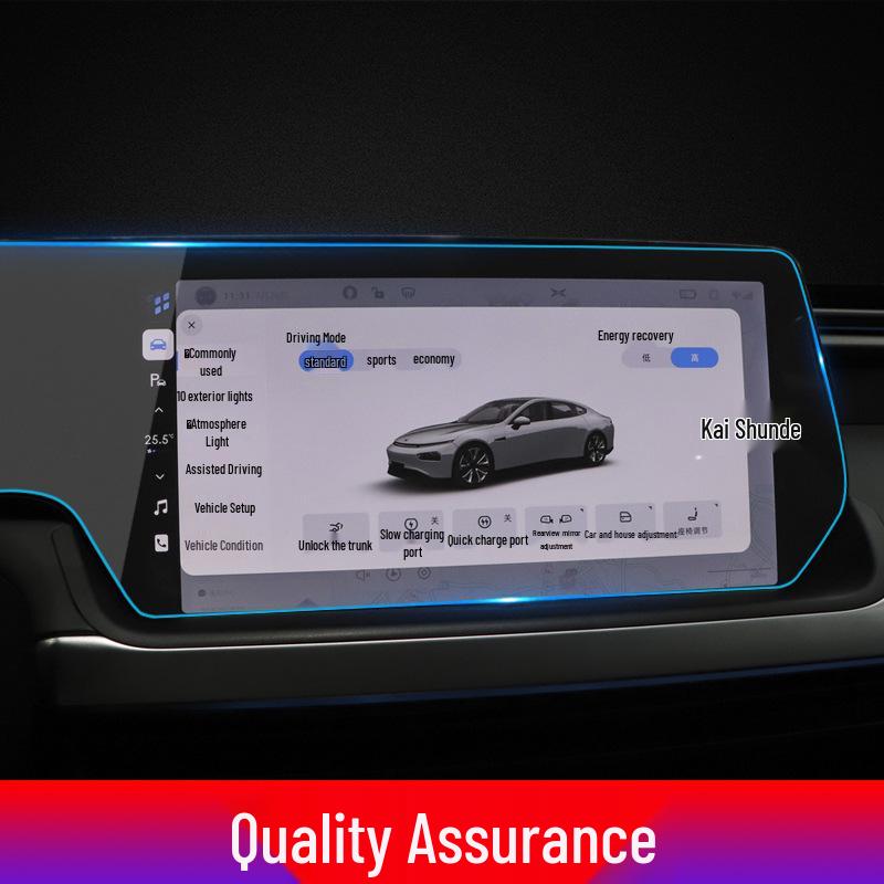 Xiaopeng G3, P7+, P5, X9 Navigation and Instrument Tempered Film Protector