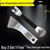 Stainless Steel Pry Bar Car Disassembly Tool for Audio, Door Panel, Console, and Mirror