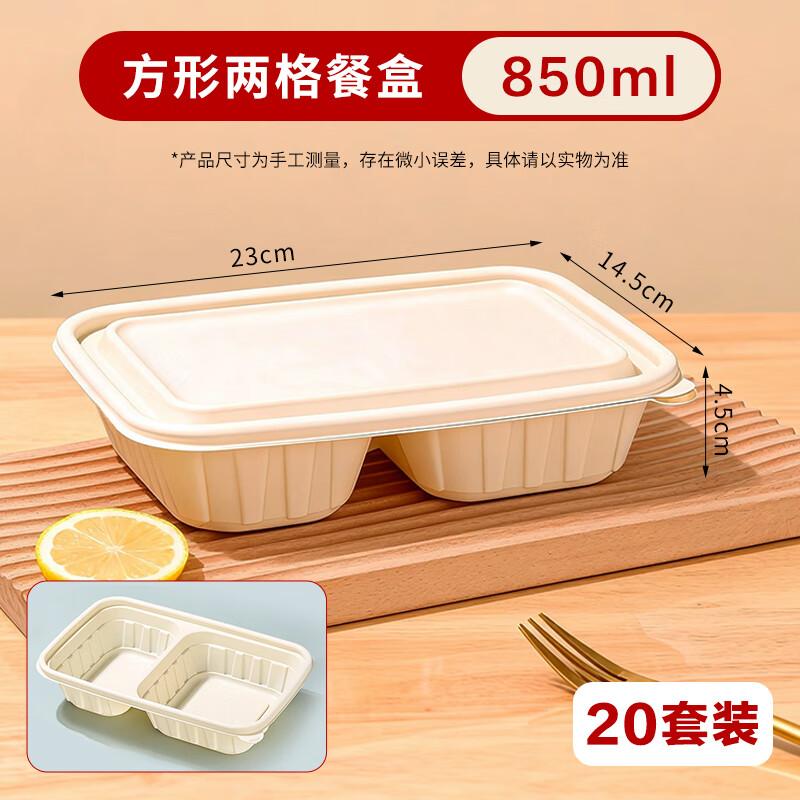 

Chef First Biodegradable Corn Starch Disposable Lunch Boxes with Lids